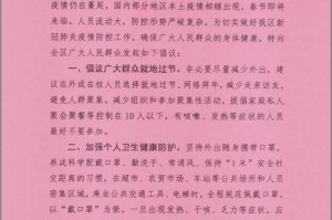 贵州疫情最新情况播报，今日新增本土病例持续下降，多地有序恢复生产生活秩序
