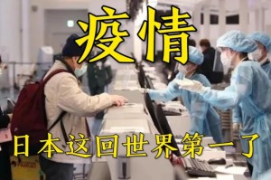 疫情啥时候开始的到现在有多久了（疫情什么时候开始的至今几年了）