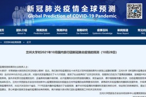 【新冠肺炎疫情什么时候彻底结束的,新冠肺炎疫情什么时候彻底结束的呢】