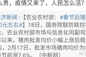 【疫情是什么时候开始的/疫情是什么时候开始的哪一年】