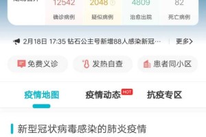 甘肃疫情最新消息新增病例详情/甘肃疫情最新消息新增病例详情公布