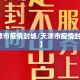 疫情最新2021:疫情最新2025