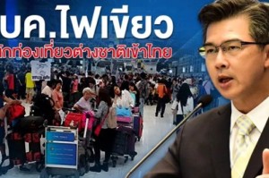 疫情期间什么时候开放国门了呢:疫情期间什么时候开放国门了呢最新消息