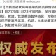 疫情最新消息2020今天新增:疫情最新消息2020今天新增病例