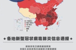 新冠疫情什么时候彻底结束（新冠疫情什么时候彻底结束的）