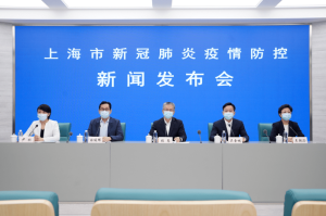 【上海疫情何时解除/上海疫情何时解除管控】