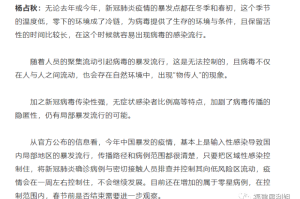 ［解答］“二八杠到底是不是挂”［透视曝光猫腻］