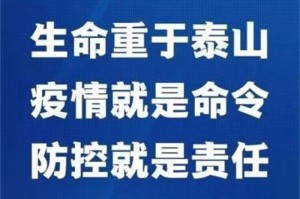 追寻起点，我们该如何定义新冠疫情的开始？