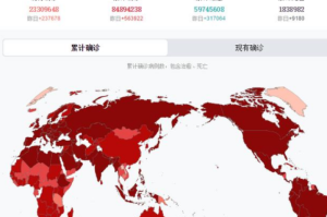 【第一消息】“越乡游新昌麻将开挂神器”［其实是有挂］