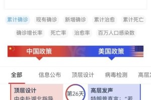 中国疫情是啥时候开始的呢知乎/中国疫情是啥时候开始的呢知乎
