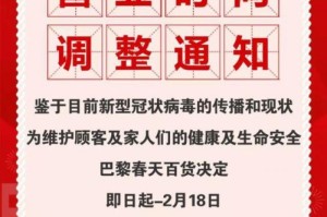 疫情什么时候允许开业/疫情什么时候允许开业了