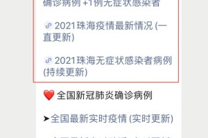 2021疫情大概什么时候结束/2021疫情大概什么时候结束呢