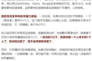 疫情时间什么时候开始的（疫情时间什么时候开始的啊）