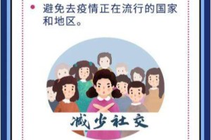 新冠肺炎疫情啥时候能结束/新冠疫情什么时候可以结束?