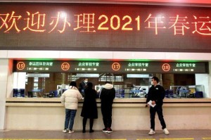 【中国疫情是从什么时候开始/中国疫情是从什么时候开始的】