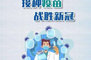 疫情终局，2023，人类与病毒的漫长告别